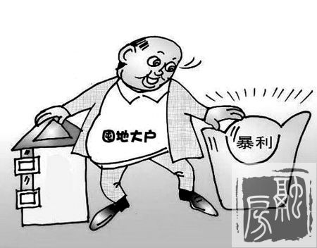 部分地产商囤地生财