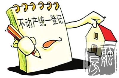 青岛月底前将不再新发房产证 改颁不动产权证书
