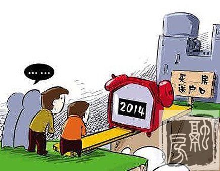 落户青岛只要一步？详解青岛各区买房落户政策