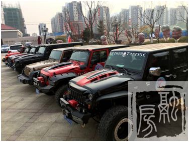 三盛地产爱心专车正式发车，接送首批乘客！