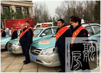 三盛地产爱心专车正式发车，接送首批乘客！