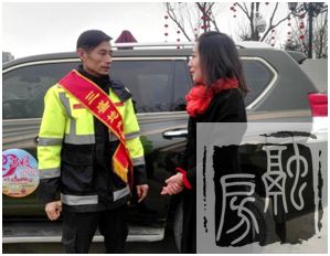 三盛地产爱心专车正式发车，接送首批乘客！