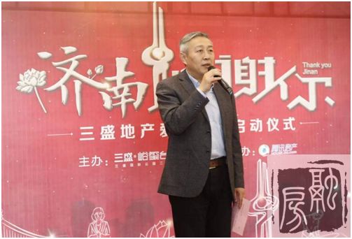 三盛地产爱心专车正式发车，接送首批乘客！