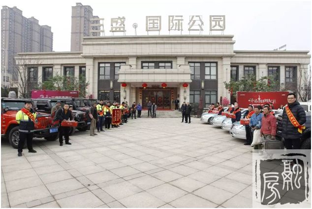 三盛地产爱心专车正式发车，接送首批乘客！