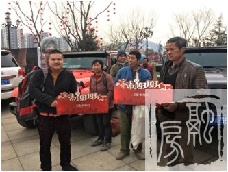 三盛地产爱心专车正式发车，接送首批乘客！