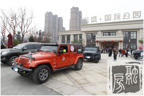 三盛地产爱心专车正式发车，接送首批乘客！