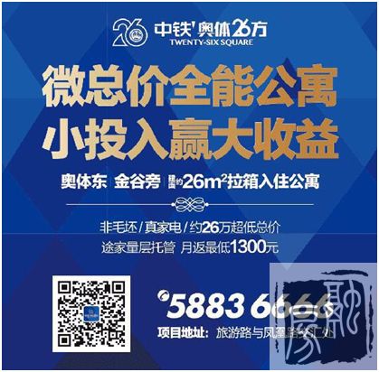 爱情公寓 爱ta就购了