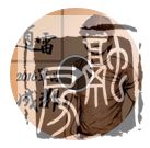 一座城,一首歌,听醉了无数人!