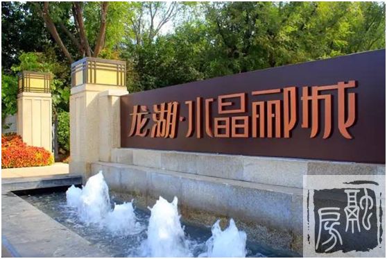 西城刷新居住新高度 精致洋房助力快城市慢生活