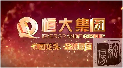 【济南恒大绿洲】许你漫漫时光 相守一世繁华