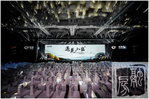 小镇在济南 | 2017绿城小镇品牌发布会圆满落幕,开启全新生活方式!