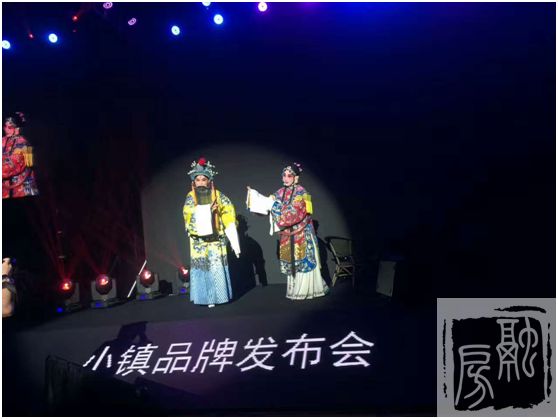 小镇在济南 | 2017绿城小镇品牌发布会圆满落幕,开启全新生活方式!