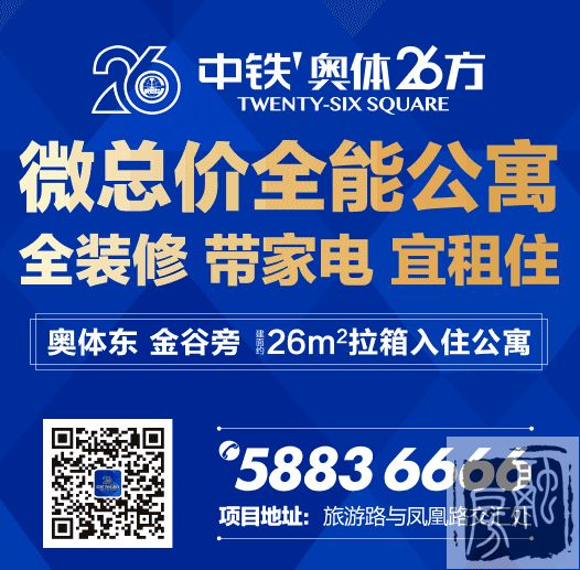 济南违建遭拆除 产权商铺守卫财富