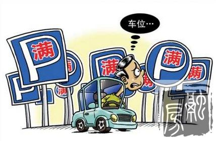 济南车位价格一路看涨，接棒住宅渐成投资新宠