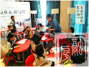 授业启智,龙小湖课堂第一季智趣泉城