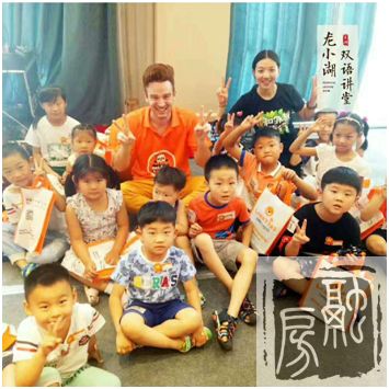 授业启智,龙小湖课堂第一季智趣泉城