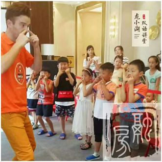 授业启智,龙小湖课堂第一季智趣泉城