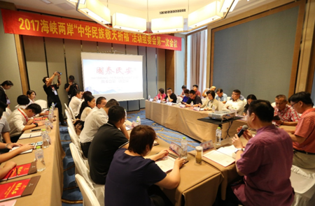 2017海峡两岸“中华民族敬天祈福”活动紧张有序筹备中
