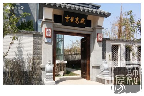 悠然紫郡夜，半山邻里乐——紫郡山庄冷餐盛宴圆满落幕