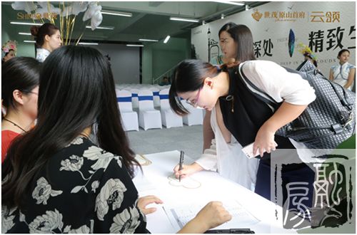 精工筑城 匠心筑家 | 世茂原山首府三期云领 世茂生活+全系精装  绽彩济南
