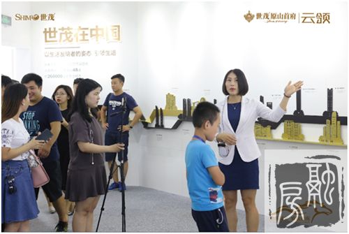 精工筑城 匠心筑家 | 世茂原山首府三期云领 世茂生活+全系精装  绽彩济南