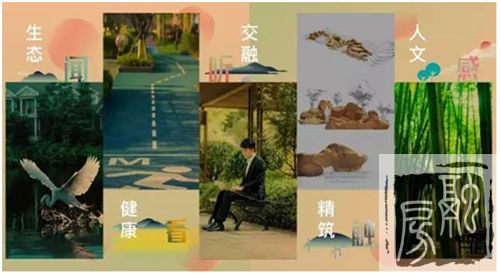 复刻丹麦式幸福 致敬泉城精英