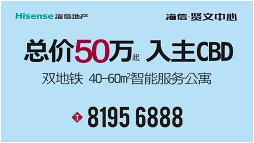 【探盘推荐】济南限价政策下,浮现高性价比高端改善楼盘