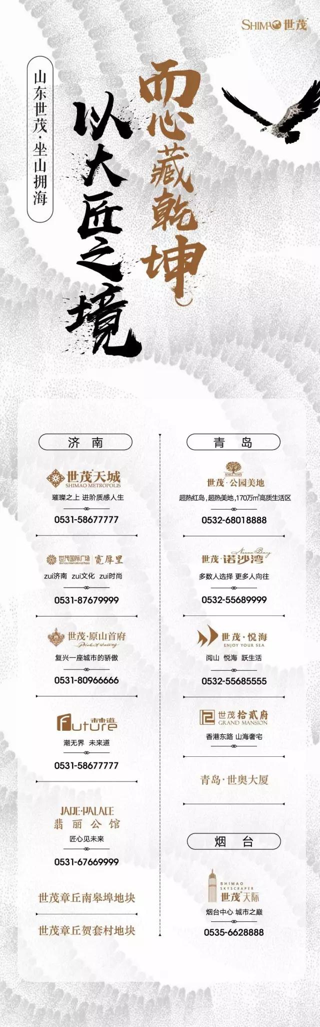 致宽厚里——穿过人山人海爱上你