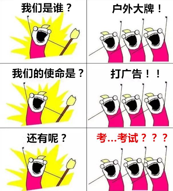 可能是中国最有文化的地产项目，想要参观先“考试”！ 
