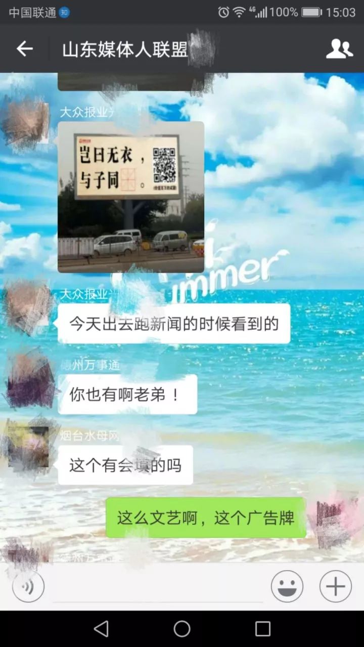 面对如此大手笔的天价试题  济南的小伙伴们都不淡定了