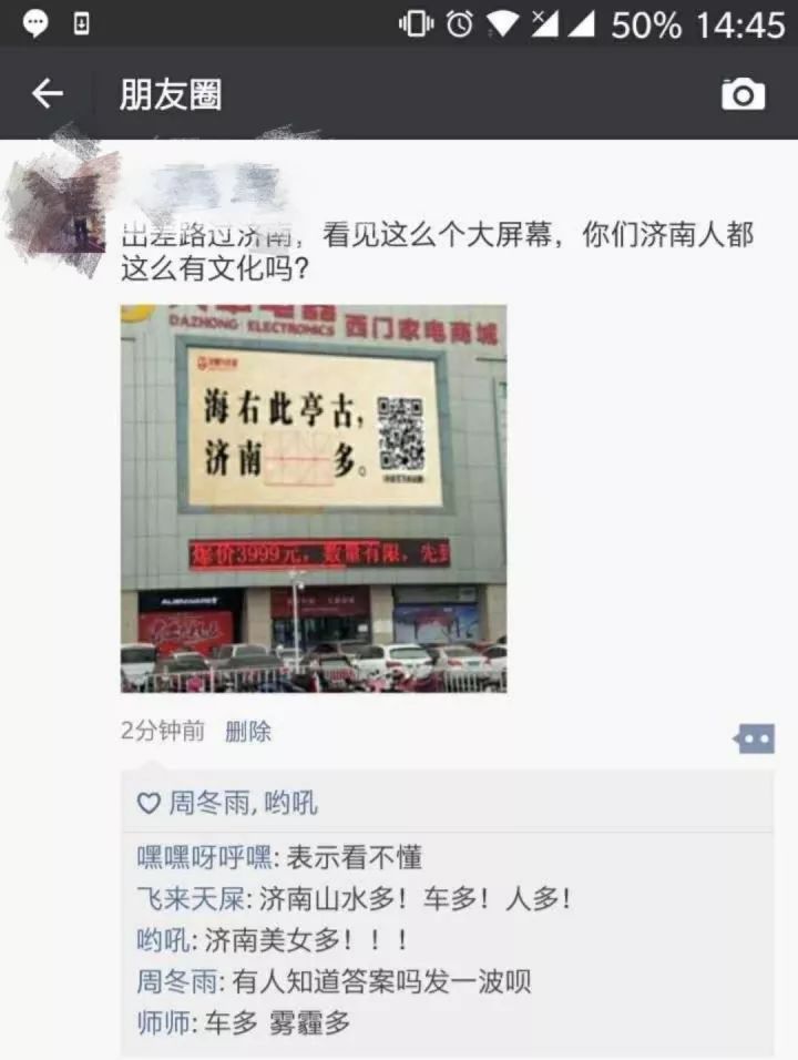 可能是中国最有文化的地产项目，想要参观先“考试”！ 