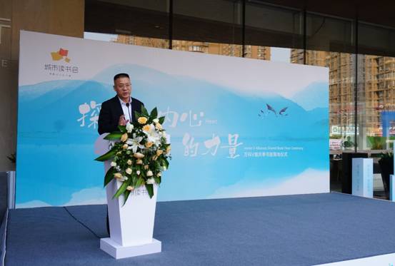 济南万科V盟城市会客厅