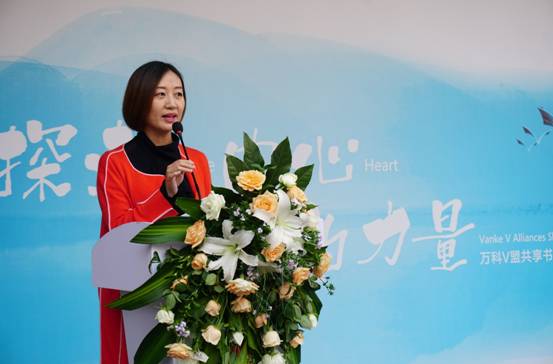 济南万科V盟城市会客厅