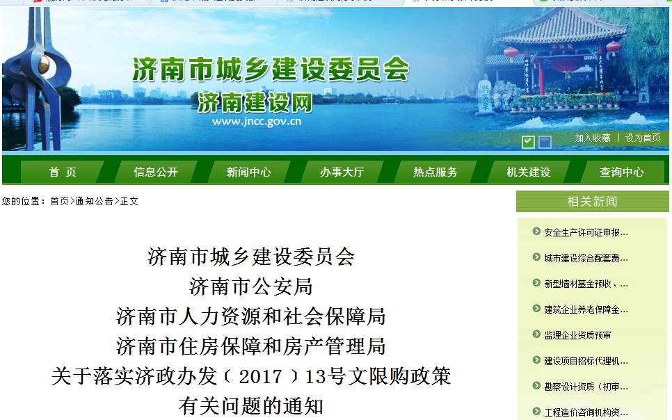 QQ截图20180106113814