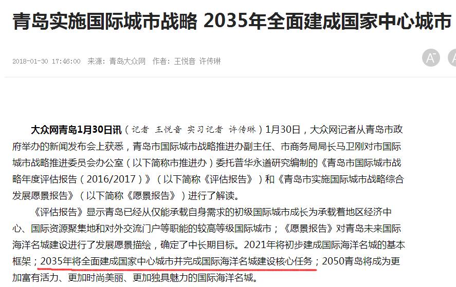 QQ截图20180208100526