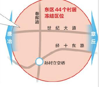 东城91个村居冻结迎改造 加速章丘“进”城、先行区融合