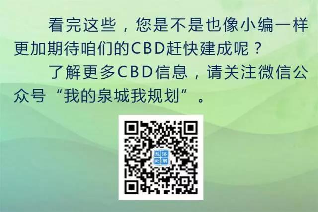 济南CBD超高层又一塔楼揭开面纱