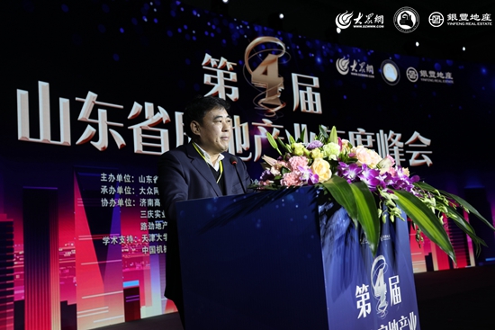 山东省互联网传媒集团总编辑刘加增致辞