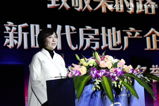 致敬改革开放40周年， 第四届山东省房地产业年度峰会成功举办