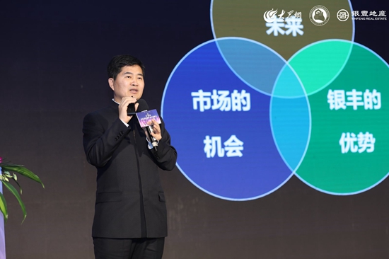 致敬改革开放40周年， 第四届山东省房地产业年度峰会成功举办