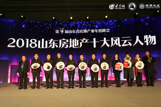 微信图片_20190116171325
