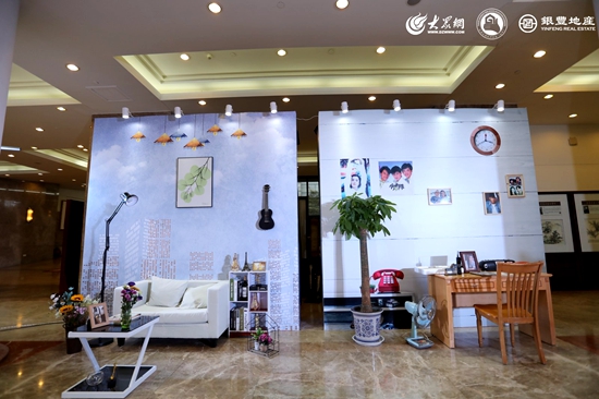 微信图片_20190116致敬改革开放40周年， 第四届山东省房地产业年度峰会成功举办181717