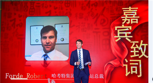 哈考特国际集团新任营运总裁首次访华 莅临2019年度山东哈考特年度颁奖晚会