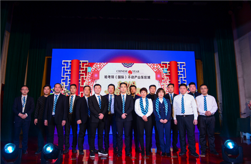 哈考特国际集团新任营运总裁首次访华 莅临2019年度山东哈考特年度颁奖晚会