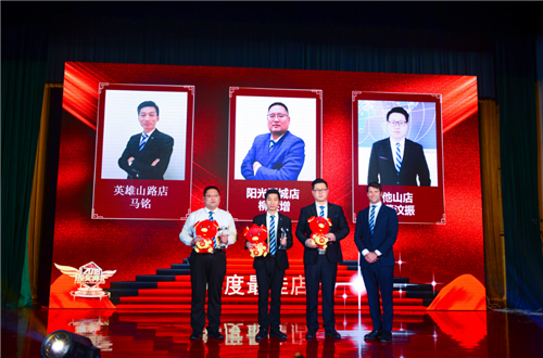 哈考特国际集团新任营运总裁首次访华 莅临2019年度山东哈考特年度颁奖晚会