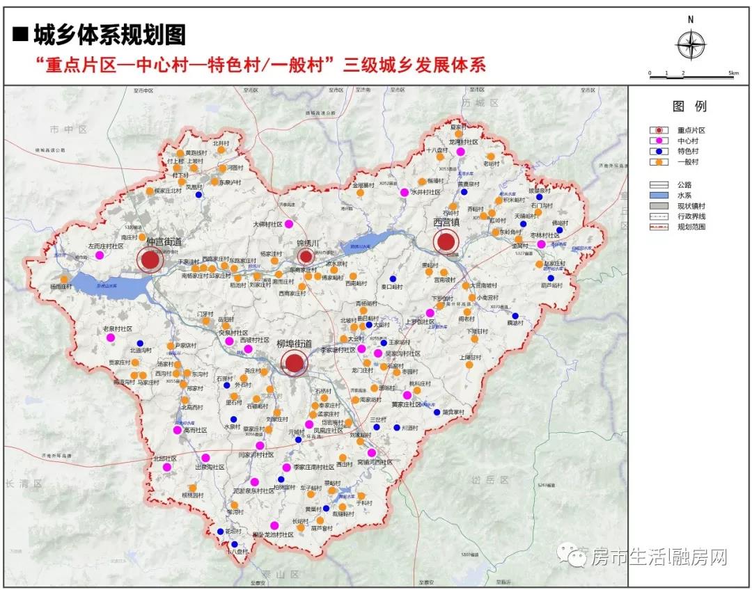 重磅!济南南部山区最新规划草案公示,未来人口29万