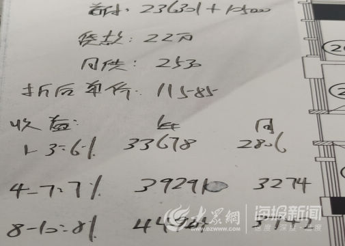 微信图片_20190312173758