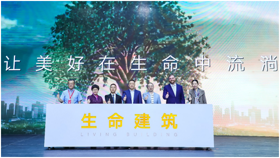 千亿金科的未来想象力：“生命建筑”会带来什么？