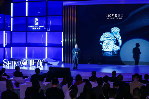 世茂天誉系发布会,誉见“想象即真实”的震撼