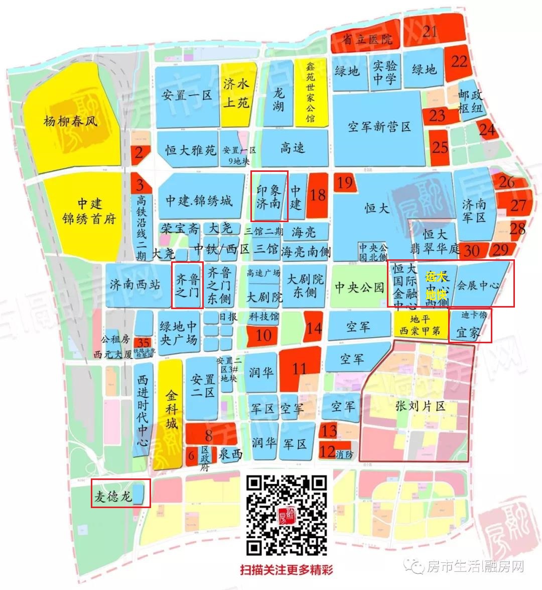 保利中科创新广场/恒大国际金融中心/宜家/麦德龙/济南印象……西客站片区商业配套渐完善